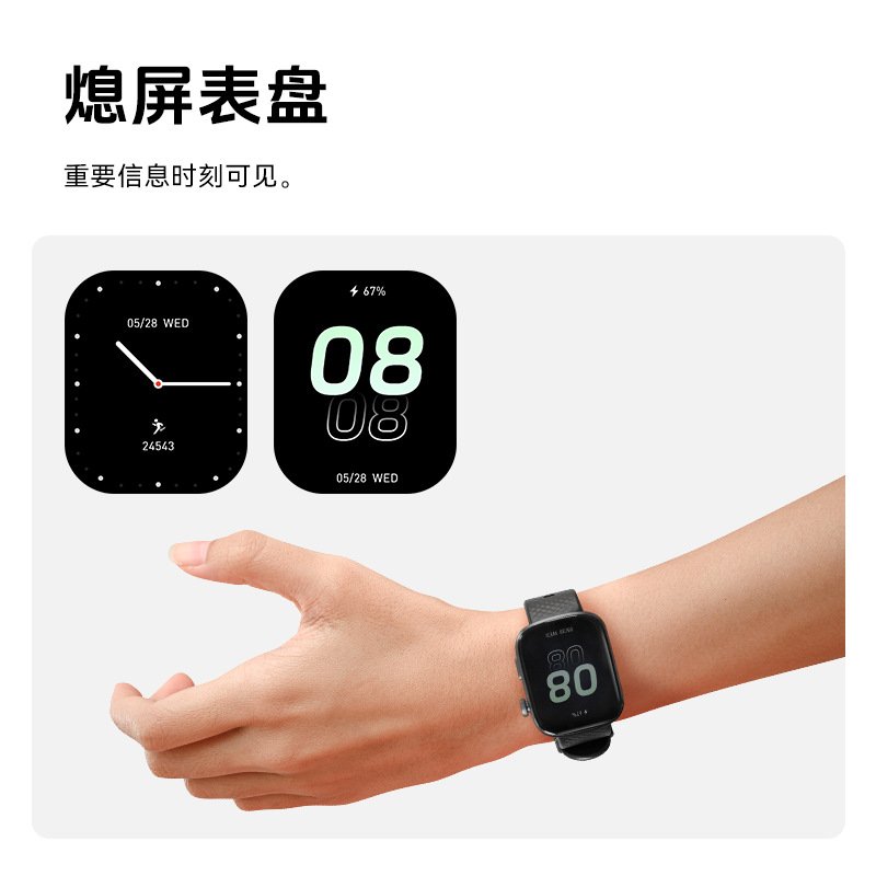 Sigma Smart Watch